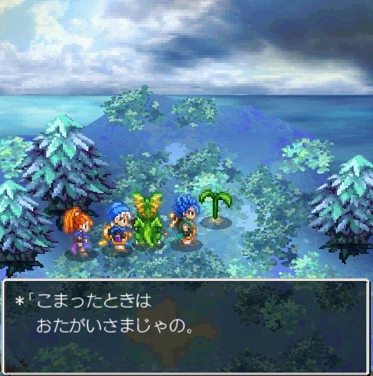 Dq6のtwitterイラスト検索結果