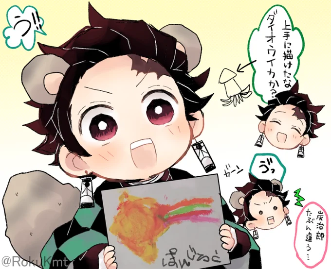 #kmtプラス
これ、実際うちの5歳の甥っ子が描いたんですが、何を描いたかめちゃくちゃ分かりますよね?じいじとばあばには何を描いたのか分からなかったらしいです🤤 