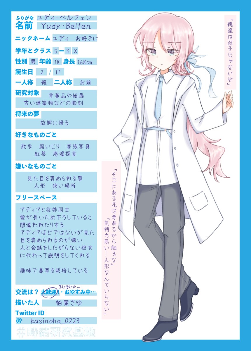 とまとまと グッピーの人 Tmt 8787 Twitter