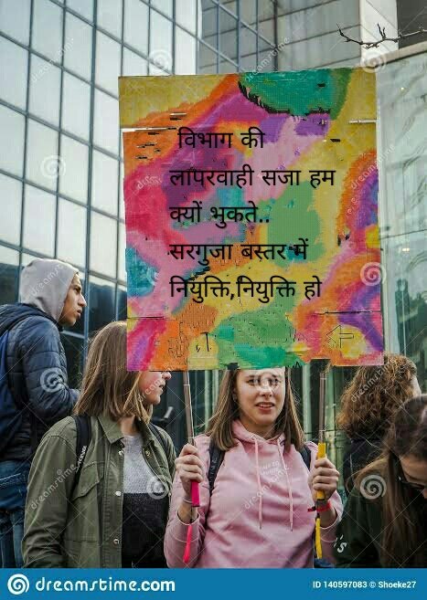 Rd_Rksahu's tweet photo. विभाग का करतूत अपात्रों को नौकरी देकर बैठा है पात्रों को नौकरी देने में इनको समस्या है 
@bhupeshbaghel 
@Drpremsaisingh 
@SanjayCGBJP
@OPChoudhary_Ind
@inhnewsindia
@IBC24News
@DevjiBhaiPatel_
#सरगुजा_बस्तर_मे_तत्काल_नियुक्ति_हो
#छग_शिक्षक_भर्ती_2019 https://t.co/MoRnlZ1dEv