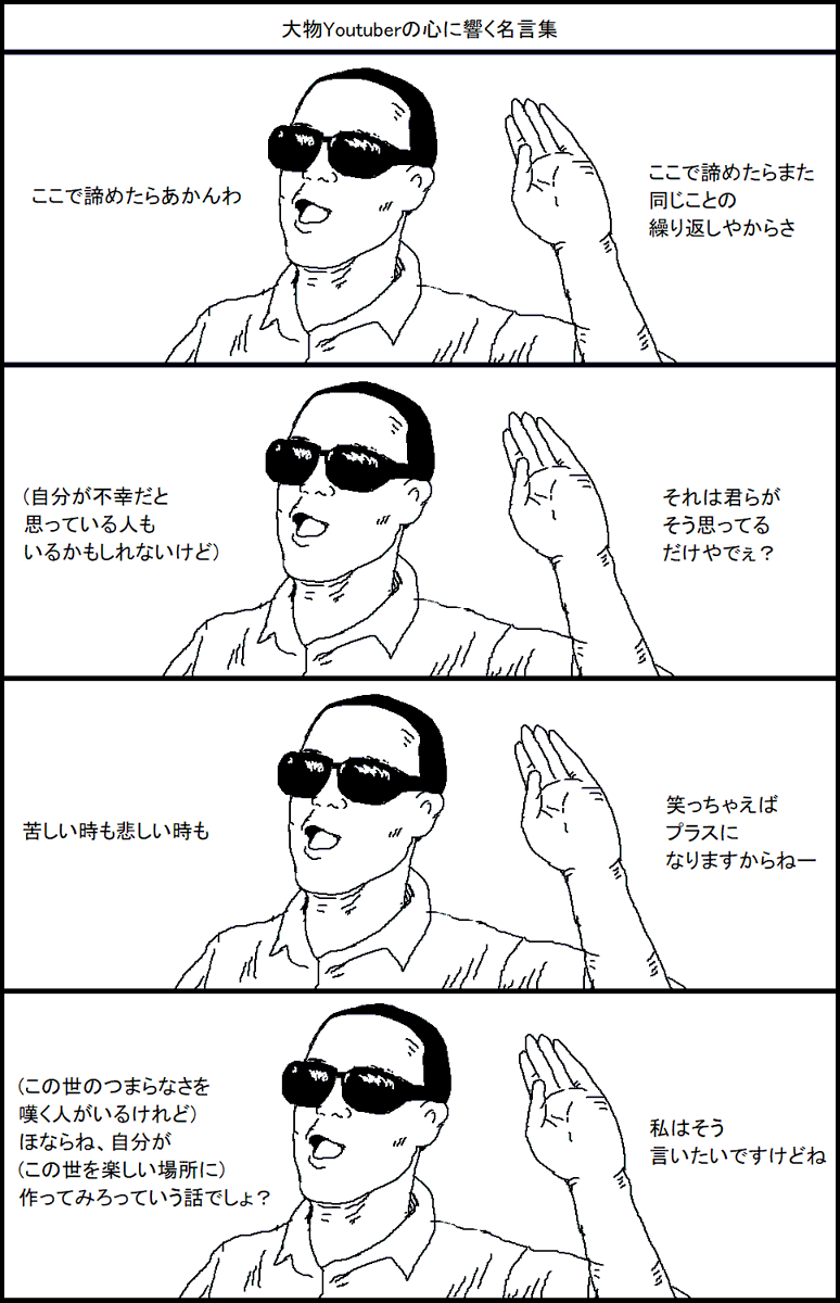 読者還元 100万円配布キャンペーン 拡散希望 現金配布 スルメ デ ラ ロチャの漫画 読者還元 100万円配布キャンペーン 拡散希望 現金配布 スルメ デ ラ ロチャの漫画