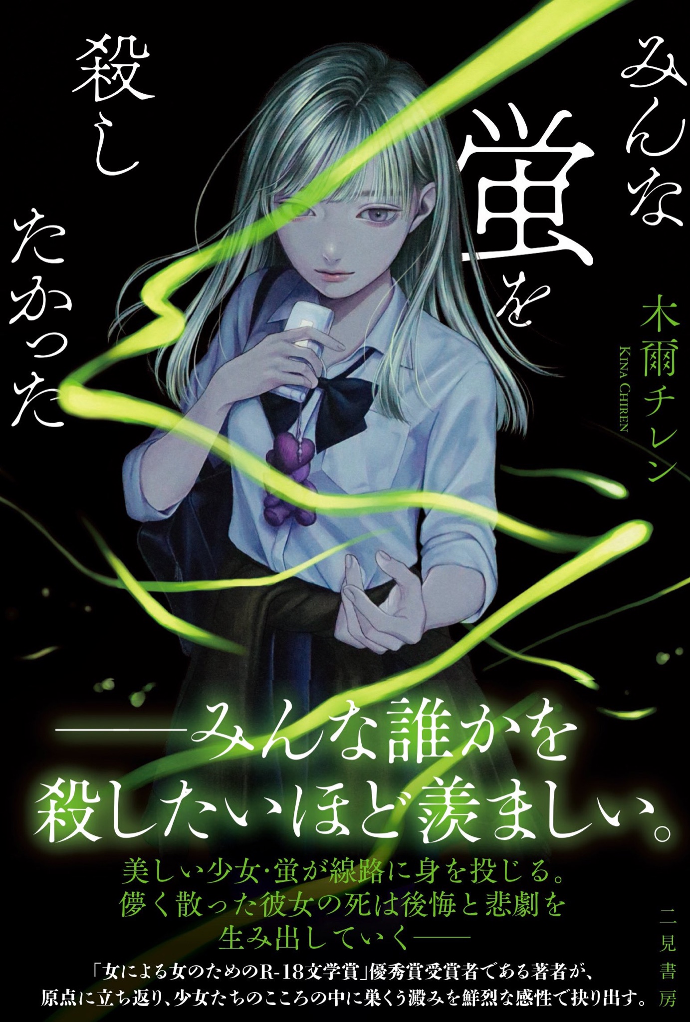 木爾チレン 1000ve Twitter