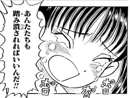 Pikko 第1457話 こちら葛飾区亀有公園前派出所 秋本治 少年ジャンプ T Co Nqnxsprujx 工場に惹かれての巻 工場鑑賞で一話 T Co Ikfwrqqoxd Twitter Pikko 第1457話 こちら葛飾区亀有公園前派出所 秋本治 少年ジャンプ T Co Nqnxsprujx 工場に惹かれての巻 工場鑑賞で一話 T Co Ikfwrqqoxd Twitter