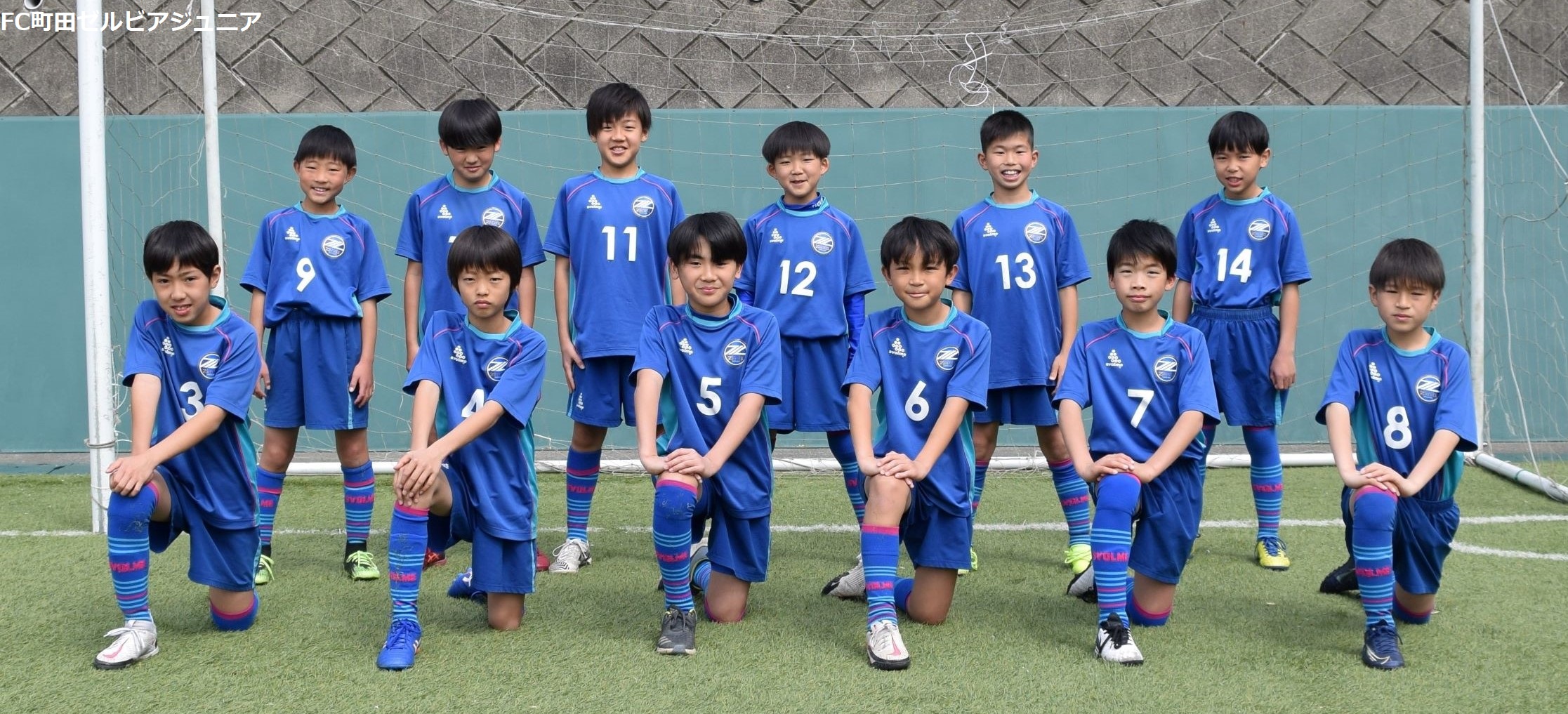 Fc町田ゼルビア 公式 U 11 試合結果 全日本u 12サッカー選手権東京都ブロック大会 Fc 町田ゼルビアジュニア 1回戦 Vs ムスタングfc 3 0 2回戦 Vs 境川イレブン 3 1 3回戦進出が決定しました ご声援ありがとうございました Fc町田ゼルビア