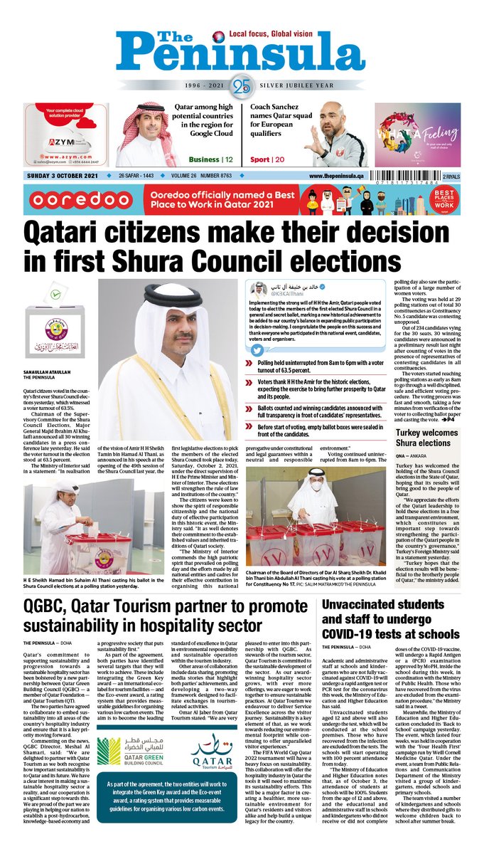 PeninsulaQatar's tweet photo. Read today's edition of The Peninsula (Oct 3) for latest updates on #Qatar #ShuraCouncil #ShuraElections #Doha #coronavirus #MiddleEast #Health #vaccine #Qatar2022 #AfghanCrisis #School #F1
https://t.co/FV7gf2tbRZ https://t.co/ssJD9So4EY