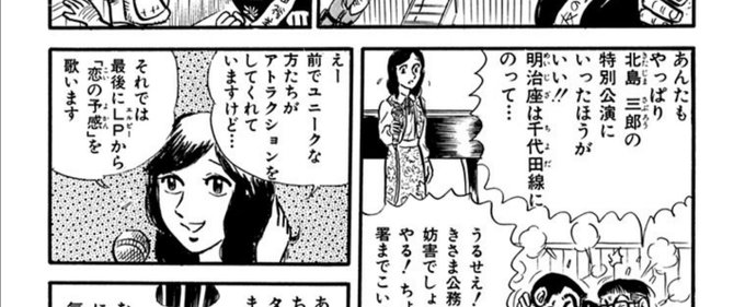 ライブ中に客席前方でのトラブルをアトラクションて言ってごまかすの女性声優にもやってほしいな 