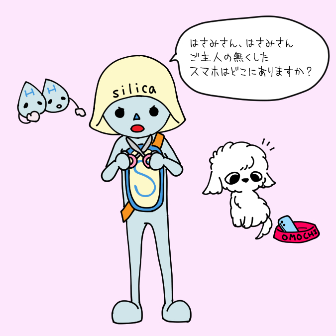 はさみさんのtwitterイラスト検索結果 はさみさんのtwitterイラスト検索結果