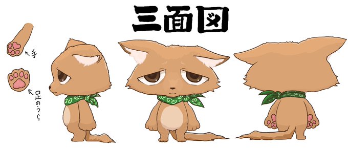 Tukareta Inuさんのイラストまとめ Tukareta Inuさんのイラストまとめ