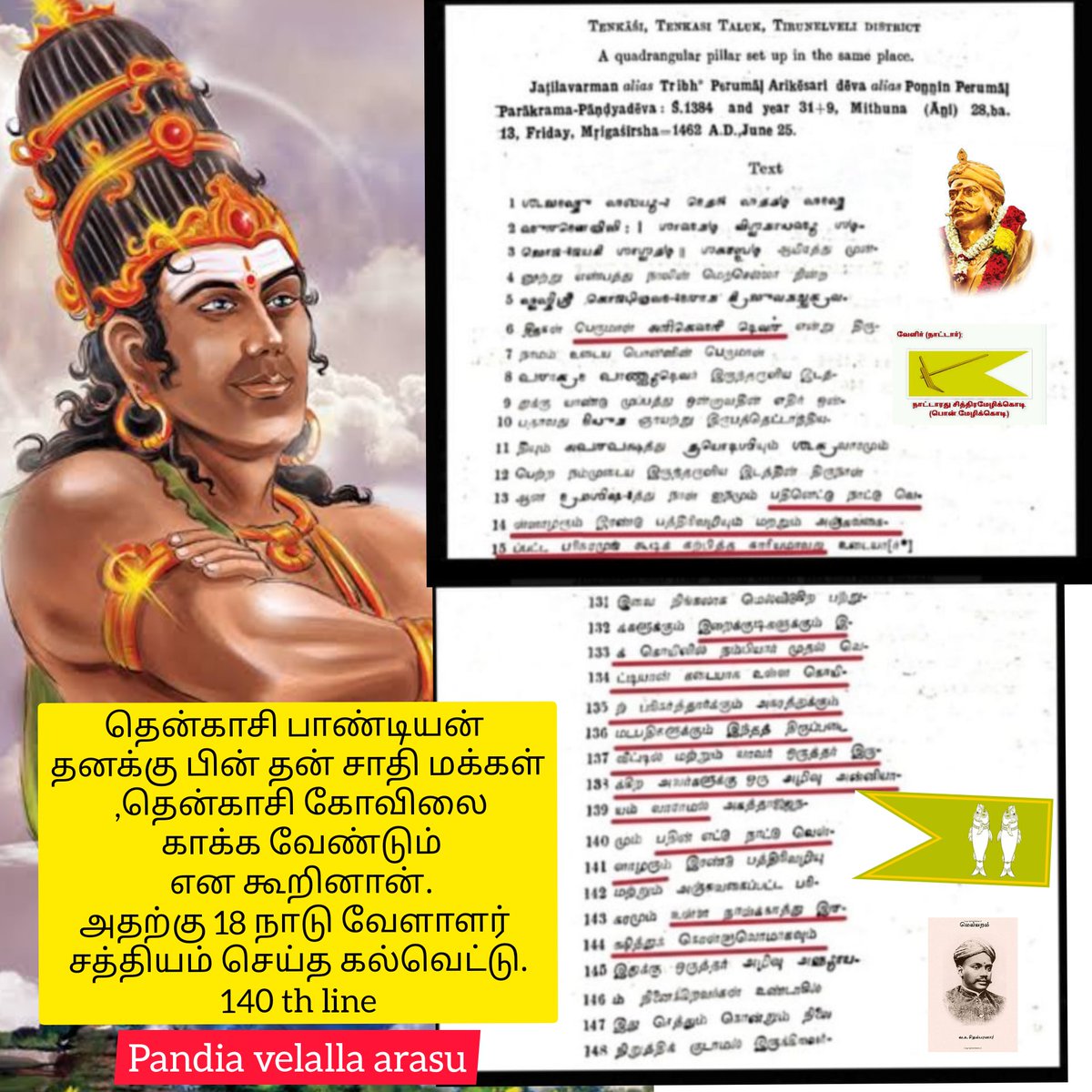 aaiandiarn's tweet photo. இந்து மதம் வேண்டாம் வெள்ளாளருக்கு இந்து என்னும் ஒரு போலியான மதம் வேண்டாம்
#இந்துமத_வெளியேற்றமே_விடுதலை

@pandian
@pandiavelalalr https://t.co/iKD5gHhRCF
