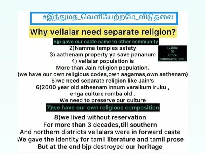 Ridhu_2020's tweet photo. #இந்துமத_வெளியேற்றமே_விடுதலை https://t.co/nixIAOf5r7