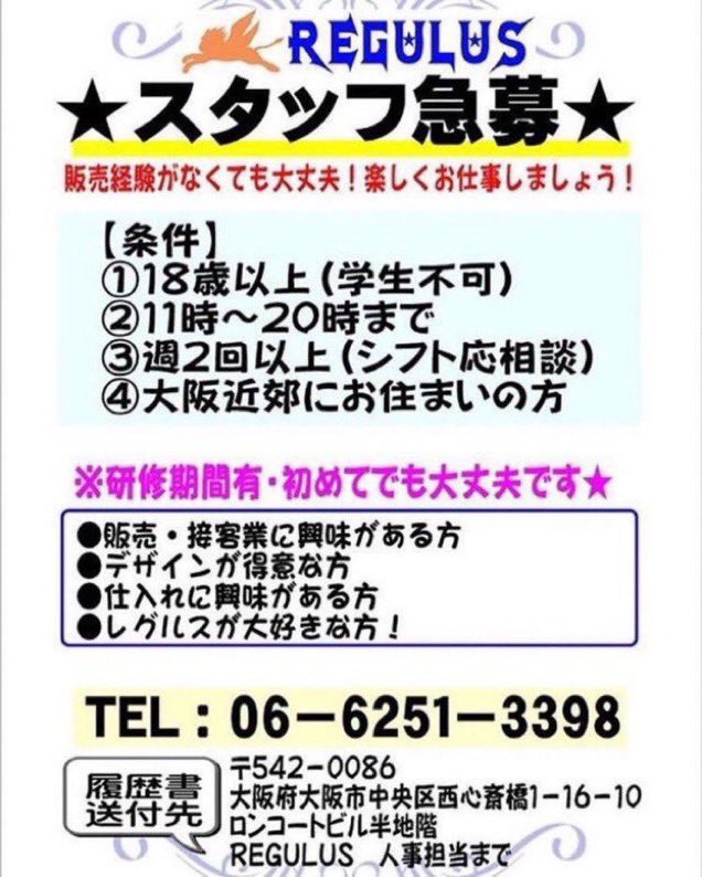 Tweets With Replies By 株式会社regulus 69 レグルス Regulus69 Twitter Tweets With Replies By 株式会社regulus 69 レグルス Regulus69 Twitter