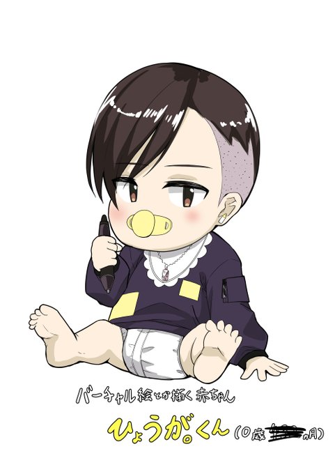 わ、我は何を・・・・・・ 