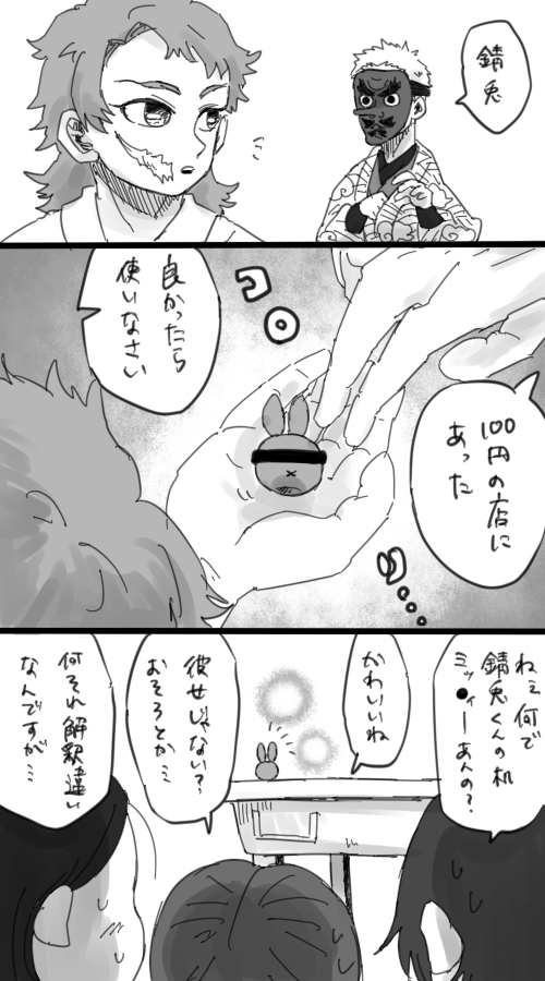 鱗ダキさんのこと大好きだからよ… 