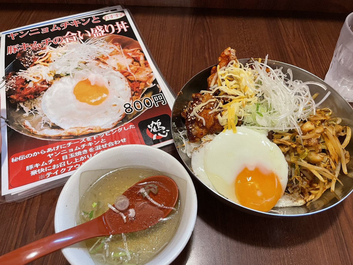 みんなの あびこ キムチ 口コミ 評判 食べたいランチ 夜ごはんがきっと見つかる ナウティスイーツ