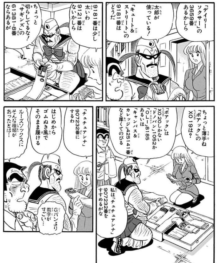 オタコン(ˆωˆ)改二乙 on X