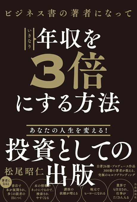 産経新聞のtwitterイラスト検索結果