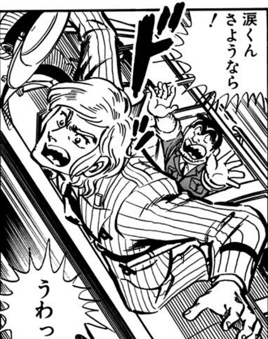 ジャンププラス を含むマンガ一覧 リツイート順 52ページ ツイコミ 仮