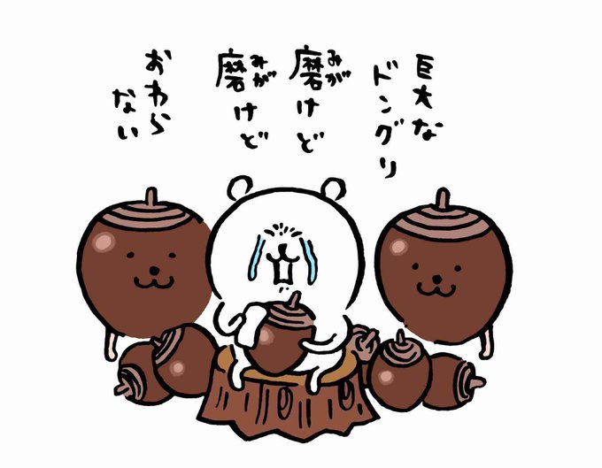 もぐらコロッケのtwitterイラスト検索結果 古い順