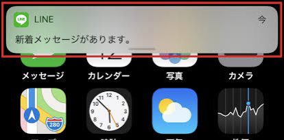 Line通知 Twitter Search Twitter Line通知 Twitter Search Twitter