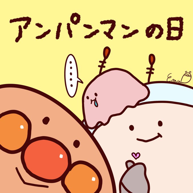 アンパンマン 高画質 のtwitterイラスト検索結果