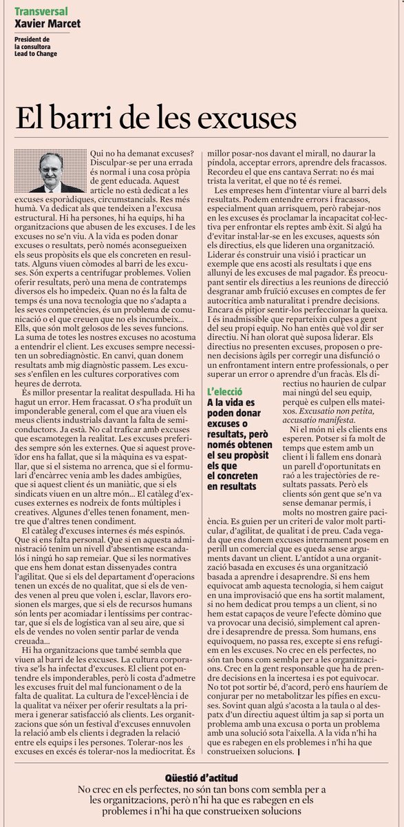 A la vida podem donar resultats o excuses, avui a <a href="/LaVanguardia/">La Vanguardia</a> aquesta reflexió sobre la vida professional i la vida de les organitzacions