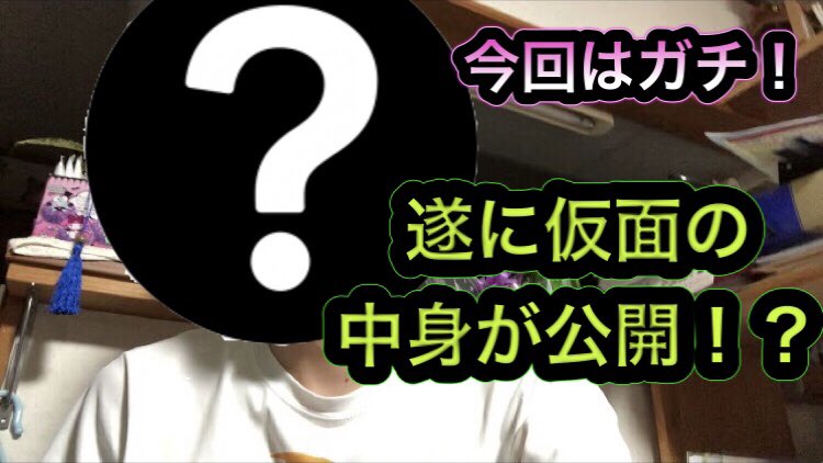 Nomoneys0515's tweet photo. 【素顔公開！？】こんにちは、たくみです。 https://t.co/KvTuVYyI4z @YouTubeより https://t.co/cc7R1jpuAE