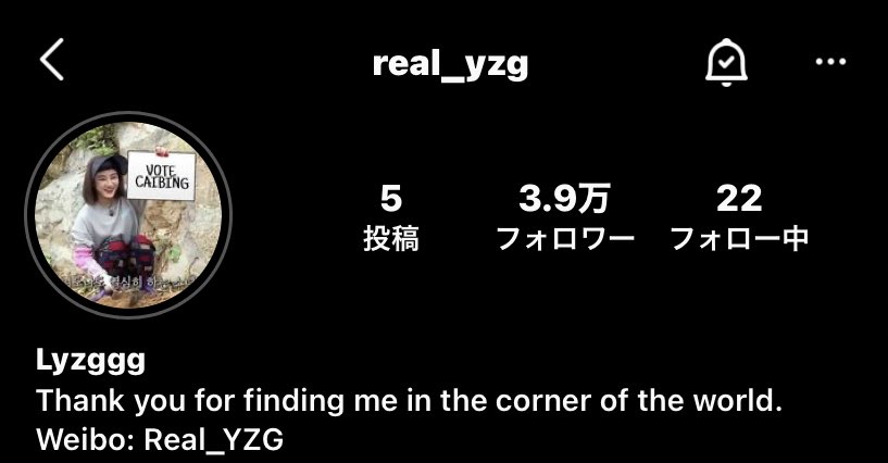 Yang_zige's tweet photo. おっ!アイコン変えてる!!と思ったらツァイビーンに投票してくださいをビーンちゃんに持たせてるのむりwwww
ヤンズ好きすぎるwwww
#ヤンズーグァ #ツァイビーン
#yangzige #chibing https://t.co/QCL2AipkXp