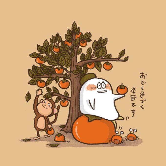 さるかに合戦のtwitterイラスト検索結果 さるかに合戦のtwitterイラスト検索結果
