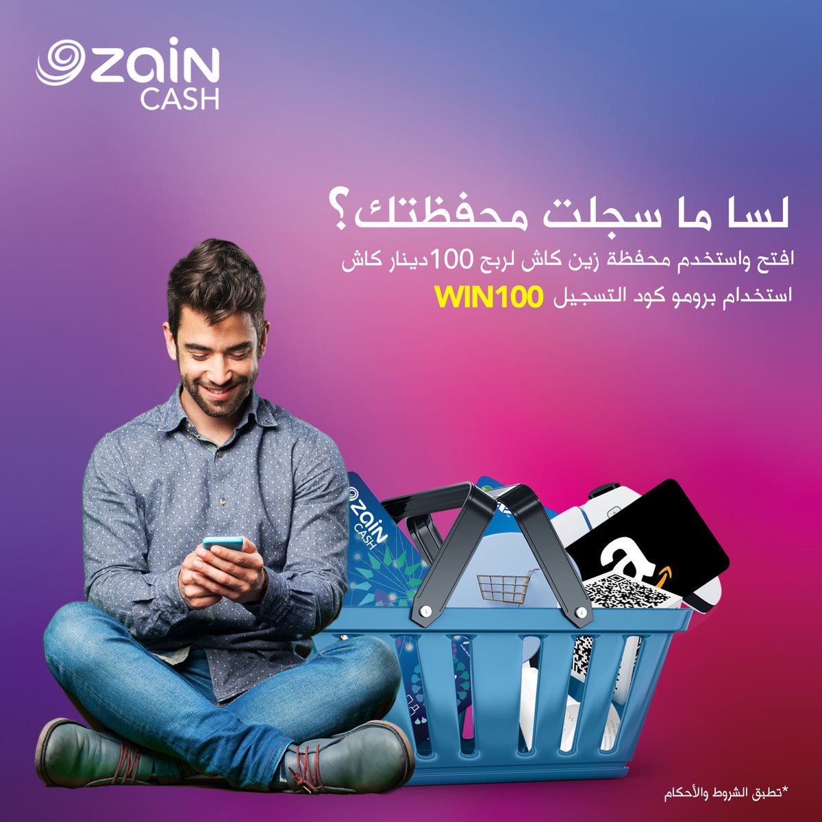 لسا ما سجلت محفظتك؟🤩
سجل واستخدم اي من خدمات زين كاش لفرصة ربح ١٠٠دينار أسبوعيًا 🥳
كود التسجيل : WIN100