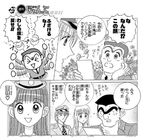 画像まとめ 俺物語 新着 6ページ目 アニメレーダー 画像まとめ 俺物語 新着 6ページ目 アニメレーダー
