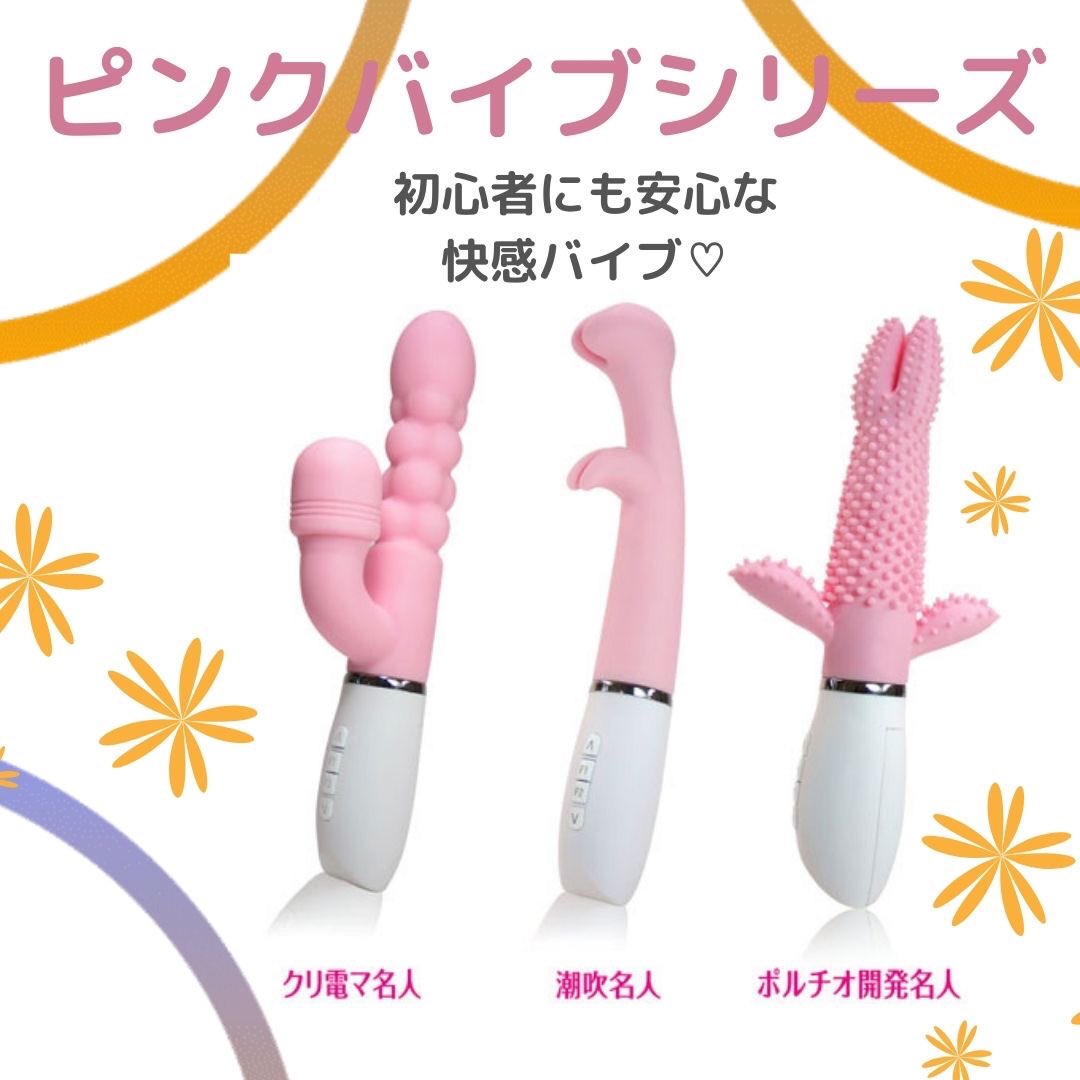 ピンクバイブ Twitter Search Twitter