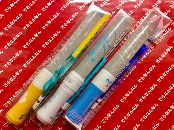 ペンライトのtwitterイラスト検索結果