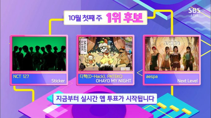 kkoppireul's tweet photo. #NCT127 vs #D_Hack x #PATEKO vs #aespa on SBS Inkigayo #1 Chart for this Week!!

Streaming Link: https://t.co/wK69S7C4up https://t.co/uDS5T9hDyg