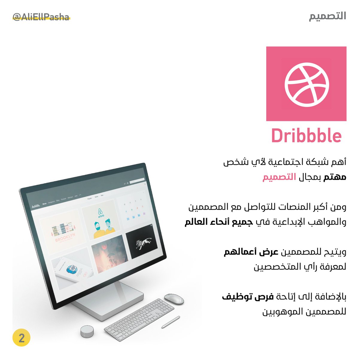 Develign Academy tweet media