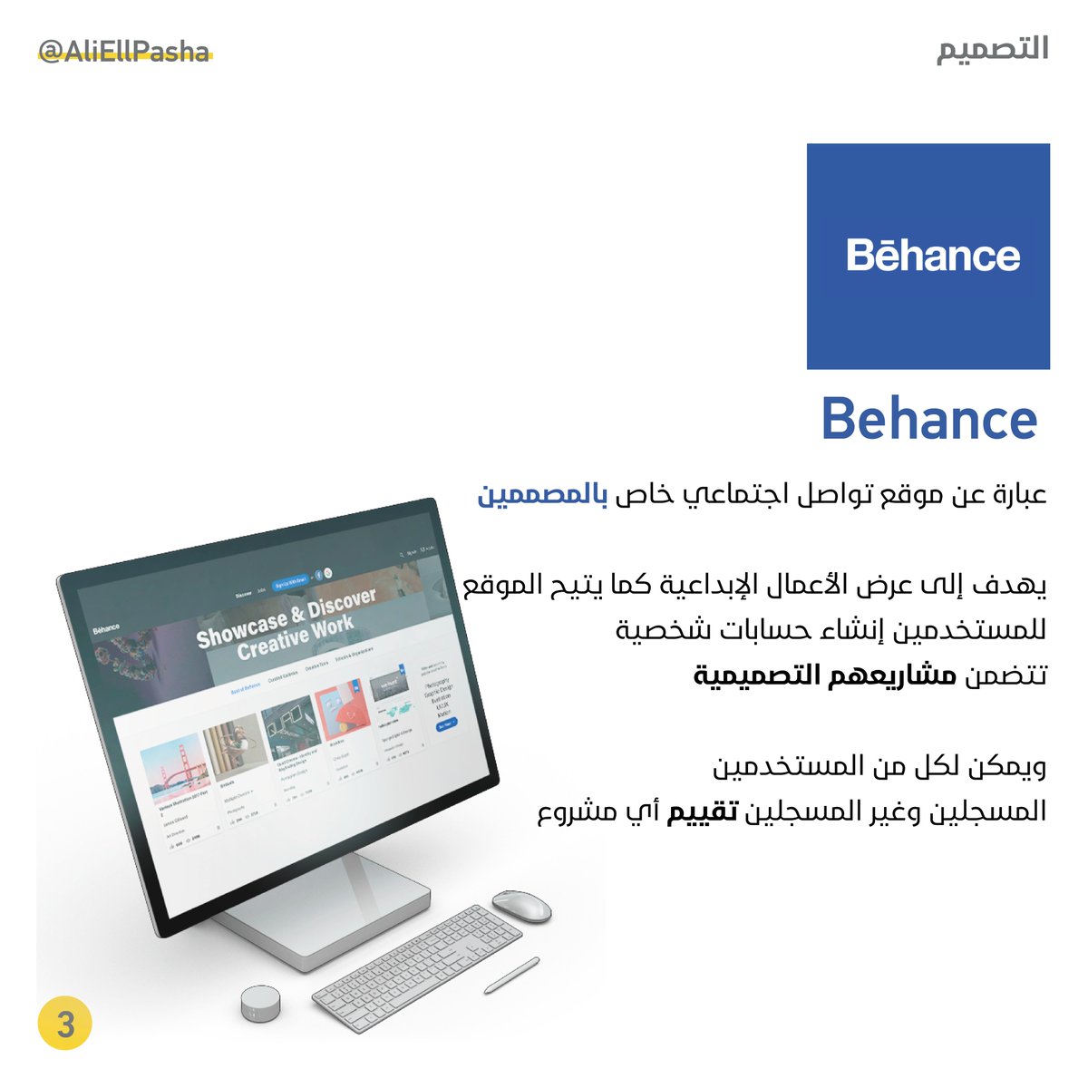 Develign Academy tweet media