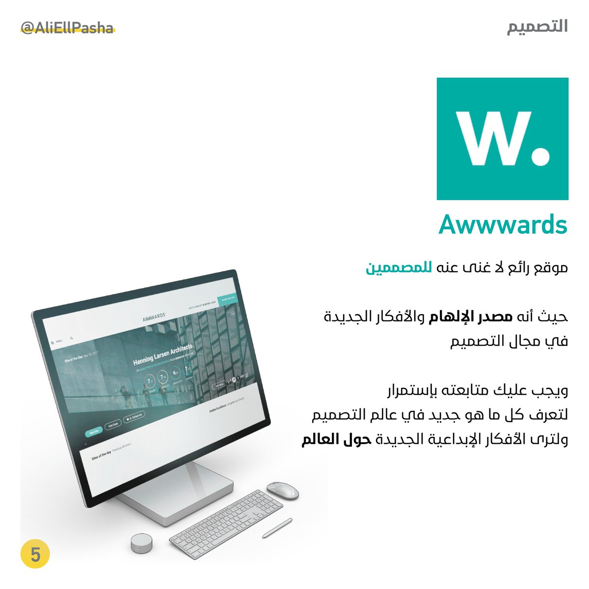 Develign Academy tweet media