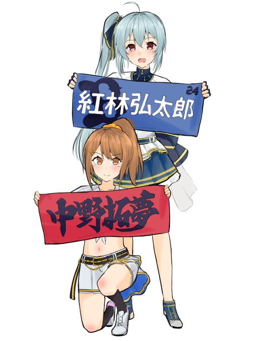 関西遊撃
#ハチナイ 