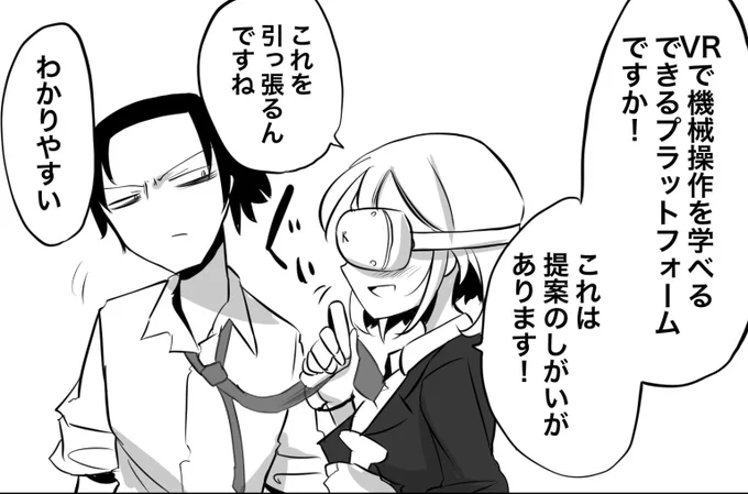 #一番厄介なタイプが後輩になった 