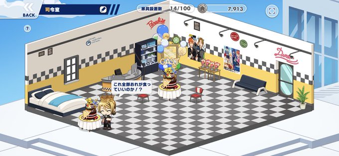 仰げば尊死のtwitterイラスト検索結果