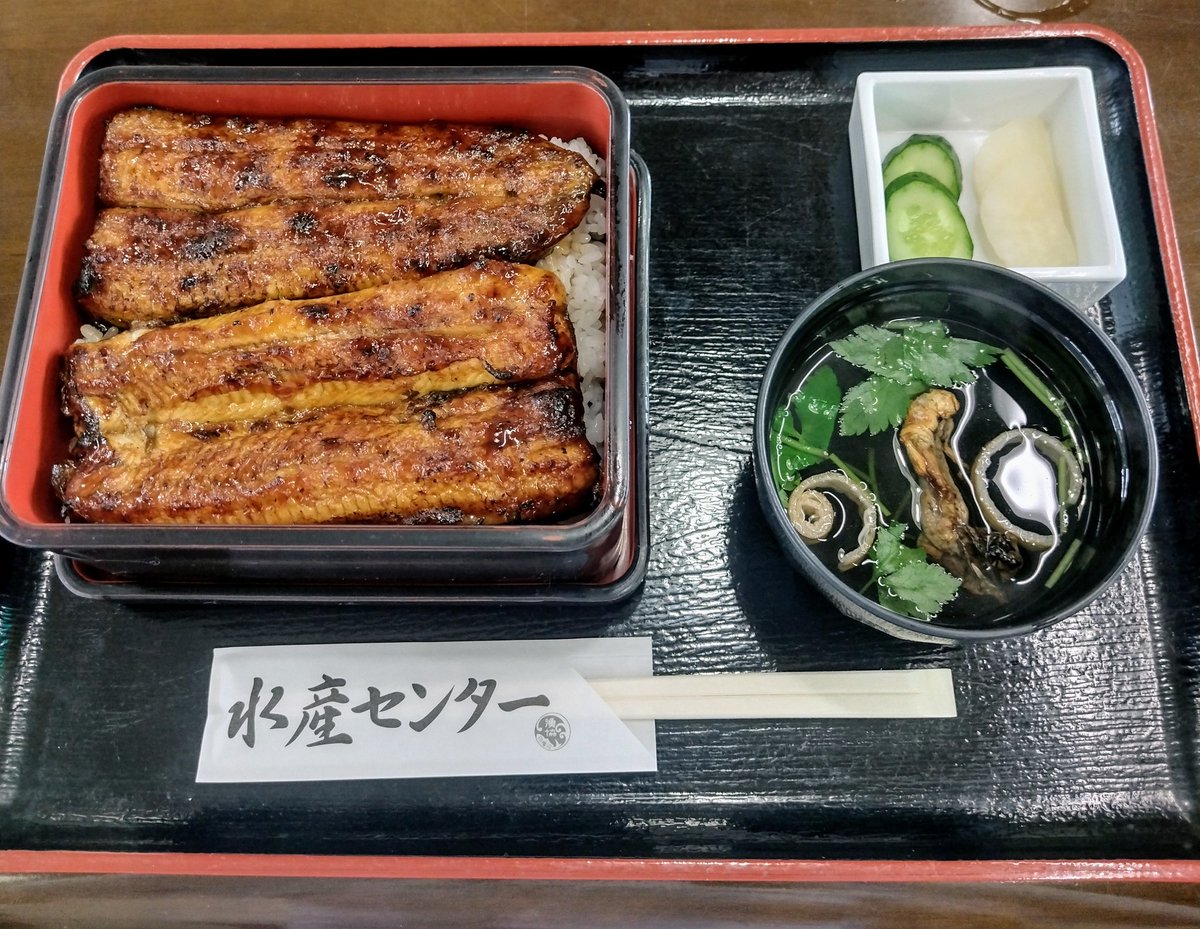 S Hisato 今日は手賀沼 利根川 印旛沼113km 昼は奮発して うなぎ 感想は うまい 手賀沼 利根川 印旛沼 印旛沼漁協 水産センター うなぎ 鰻 うな重 うまい 煉獄杏寿郎 Bianchi T Co H7zmzwfdm9 T Co 2f9sddmrng
