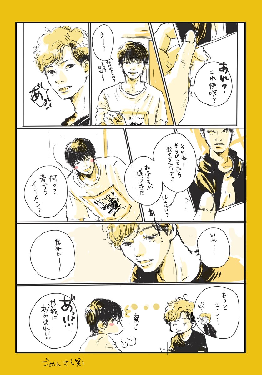 いばらきのワルっこだったっていうから、実はもっとこう、金髪リーゼントで〜長ラン〜とか勝手に想像してたんだよね‥。でもちょっとスタイリッシュなほうだったなって(爆) 