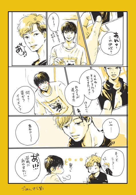 いばらきのワルっこだったっていうから、実はもっとこう、金髪リーゼントで〜長ラン〜とか勝手に想像してたんだよね‥。でもちょっとスタイリッシュなほうだったなって(爆) 