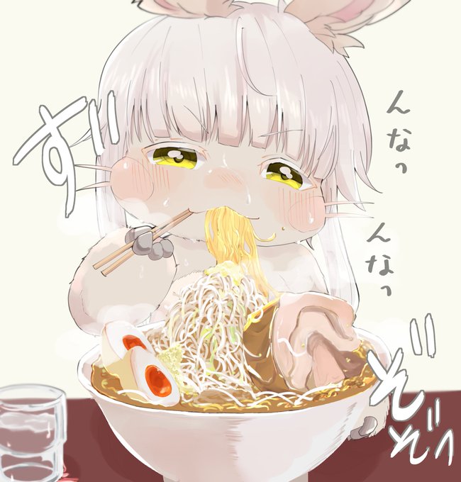 「老麺 湯気」のTwitter画像/イラスト(人気順)｜4ページ目