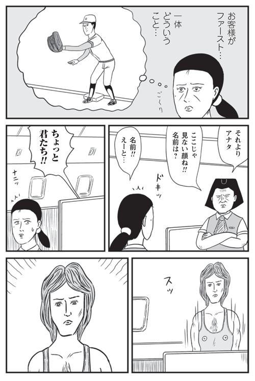 【発売中】「和田ラヂヲの異世界無双」チラ見せ3。よろしくお願いいたします! https://t.co/ZP540YseJy ※電子版あり 