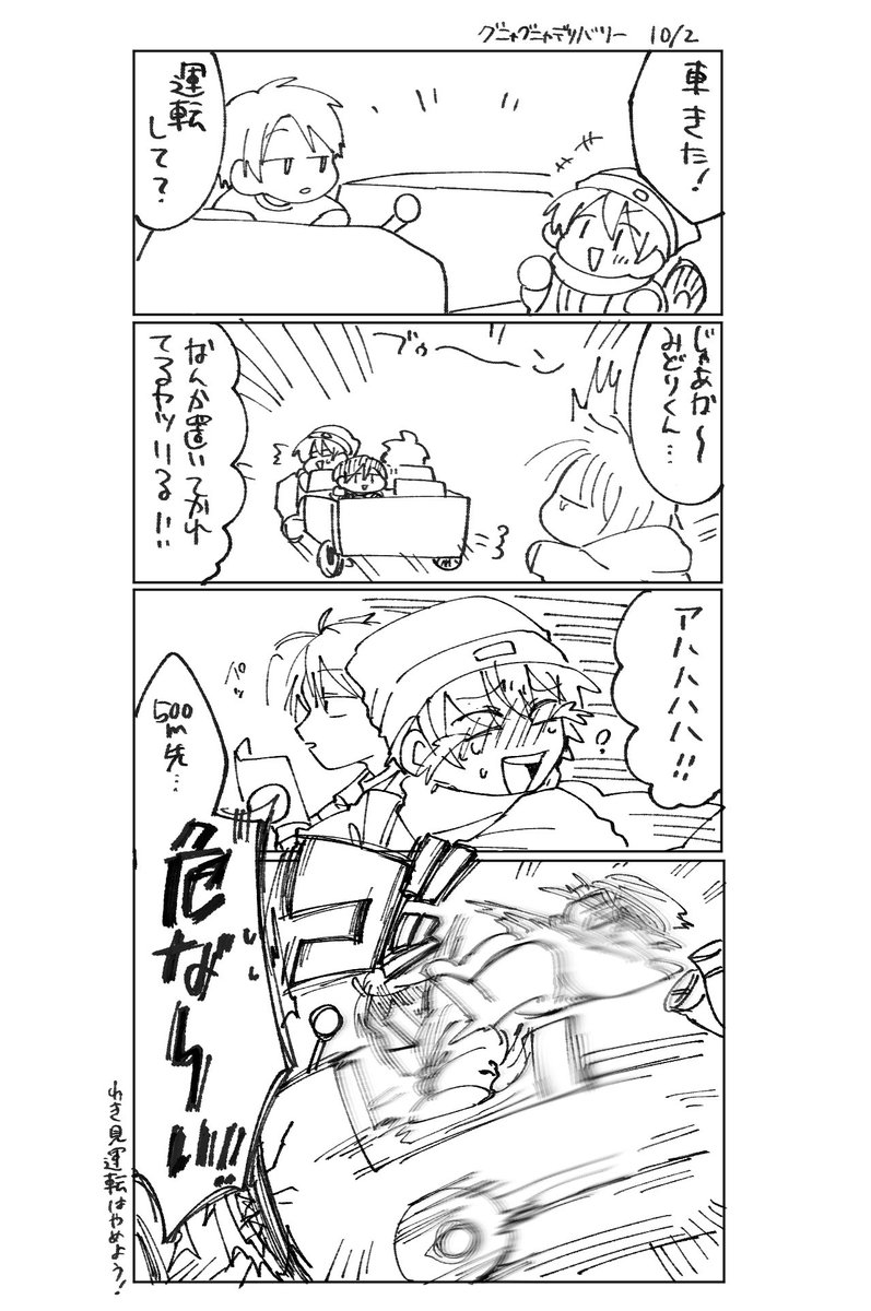 ここすき 
