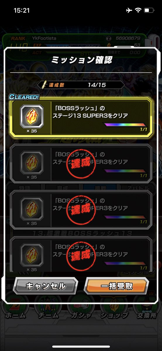 ドカバト ট ইট র অন সন ধ ন