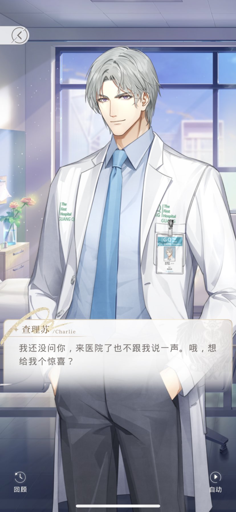 تويتر イリ 萧小914 على تويتر Mc Let Me Introduce Everyone This Is J No Need I Ve Seen Dr Cha On The Wall Of Fame In The Hospital J Hello I M Mc S