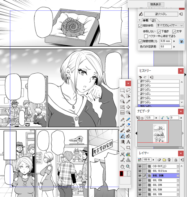 今日から仕上げ作業開始。 