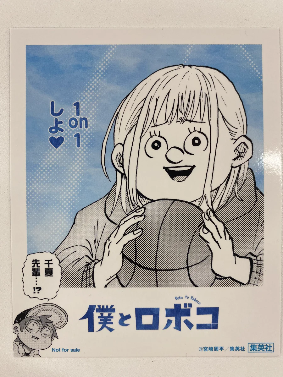 平ロボコ【僕とロボコ公式】🦵 on X: 