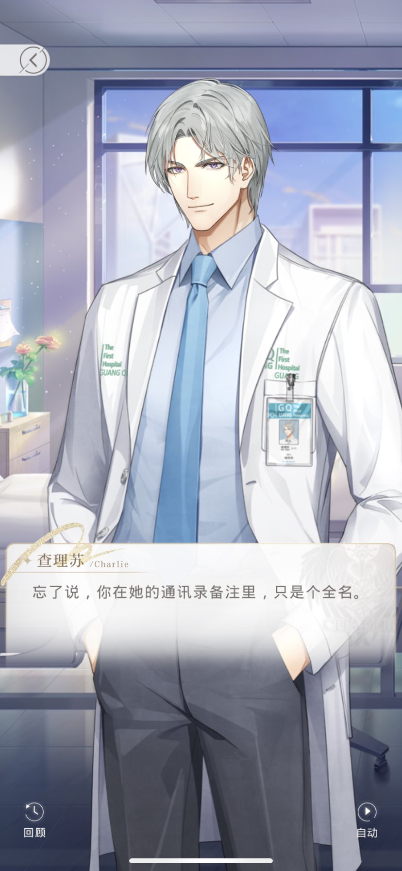 イリ 萧小914 On Twitter He Put Both Hands In His Pockets And Leisurely Walked To The Door Suddenly He Turned His Head And Proudly Looked At Jesse C I Forgot To